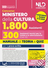 Concorso Ministero della Cultura 1800 posti. 300 assistenti tecnici per la tutela e la valorizzazione del patrimonio culturale (Cod. 02). Manuale di Teoria e quiz libro