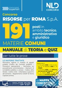 Concorso Risorse per Roma 191 posti in ambito tecnico, amministrativo e giuridico. Manuale di teoria e quiz con le materie comuni per tutti i profili 2026. Con software di simulazione