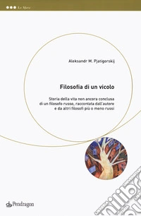 Filosofia di un vicolo. Storia della vita non ancora conclusa di un filosofo russo, raccontata dall'autore e da altri filosofi più o meno russi libro