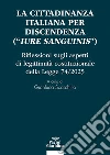 La cittadinanza italiana per discendenza ("iure sanguinis")Riflessioni sugli aspetti di legittimità costituzionale della Legge 74/2025. E-book. Formato EPUB ebook