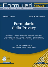 Formulario della privacy