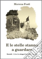 E le stelle stanno a guardare