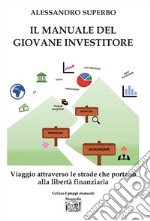 Il manuale del giovane investitore. Viaggio attraverso le strade che portano alla libertà finanziaria libro