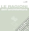 Le ragioni dell'architettura. Frammenti di razionalità eletti a matrici del progetto di architettura libro