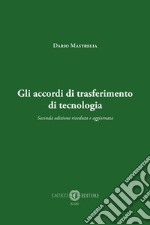 Gli accordi di trasferimento di tecnologia. Nuova ediz.