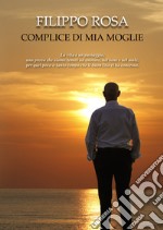 Complice di mia moglie