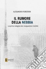 Il rumore della nebbia