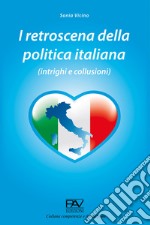 I retroscena della politica italiana (intrighi e collusioni)