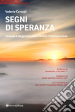 Segni di speranza. Religiosità giovanile e rinnovamento ecclesiale