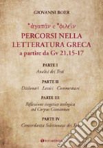 Percorsi nella letteratura greca a partire da Gv 21,15-17