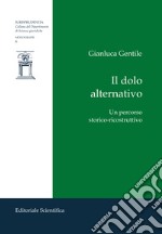 Il dolo alternativo. Un percorso storico-ricostruttivo libro