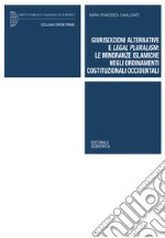 Giurisdizioni alternative e legal pluralism: le minoranze islamiche negli ordinamenti costituzionali occidentali libro