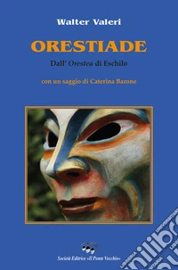 Orestiade