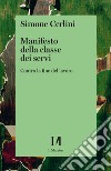 Manifesto della classe dei servi. Contro la fine del lavoro libro di Cerlini Simone