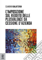 L'imposizione delle plusvalenze da cessione di azienda libro