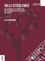 Dalla stessa parte. Nel ricordo del 23 maggio 1992 ed in memoria di tutte le vittime delle mafie libro