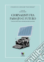 Giornalisti tra passato e futuro. Una ricerca dell'Unione nazionale giornalisti pensionati libro