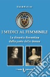 I Medici al femminile. La dinastia fiorentina dalla parte delle donne libro di Cirri Donatella