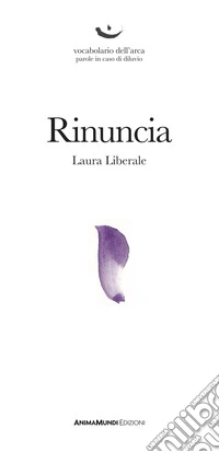 Rinuncia