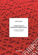 L'ergonomia e il benessere organizzativo. Le fasi e i processi di adattamento libro