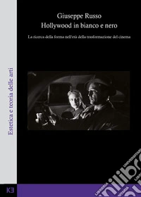 Hollywood in bianco e nero