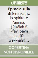 Epistola sulla differenza tra lo spirito e l'anima. (Risâlah fî l-fa?l bayn al-rû? wa-l-nafs) meglio noto nell'Occidente latino medievale con il titolo «De differentia spiritus et animae» libro