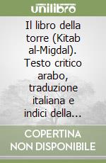 Il libro della torre (Kitab al-Migdal). Testo critico arabo, traduzione italiana e indici della sezione V cap 1-3. Testo arabo a fronte libro
