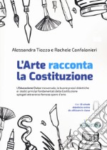 L'arte racconta la Costituzione. L'educazione civica trasversale, le buone prassi didattiche e i dodici principi fondamentali della Costituzione spiegati attraverso famose opere d'arte