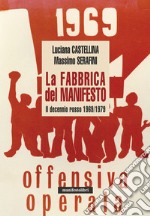 La fabbrica del manifesto. Il decennio rosso 1969/1979 libro