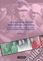 Il ciclismo epico nell'Italia che vola. Il Giro d'Italia dal 1909 al 1960, dalla miseria al boom economico