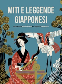 Miti e leggende giapponesi