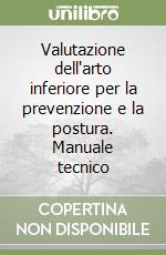 Valutazione dell'arto inferiore per la prevenzione e la postura. Manuale tecnico libro