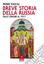 Breve storia della Russia dalle origini al 1917