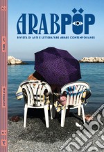 Arabpop. Rivista di arti e letterature arabe contemporanee (2022). Vol. 3: Mare libro