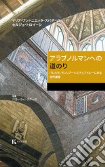 Itinerario arabo-normanno. Il patrimonio dell'UNESCO a Palermo, Monreale e Cefalù. Ediz. giapponese libro