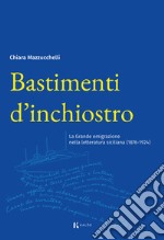 Bastimenti d'inchiostro. La grande emigrazione nella letteratura siciliana (1876-1924)