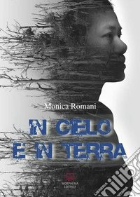 In cielo e in terra