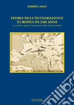 Storia dell'integrazione europea in 2500 anni. Le antiche origini si rinnovano nelle attuali aeternitas