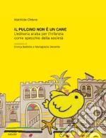 Il pulcino non è un cane. L'editoria araba per l'infanzia come specchio della società