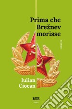 Appunti dalla frontiera libro