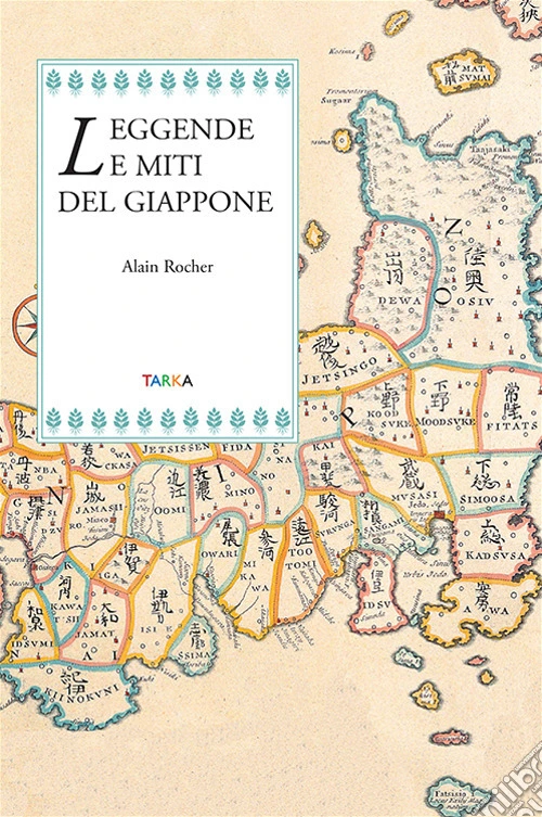 Leggende e miti del Giappone