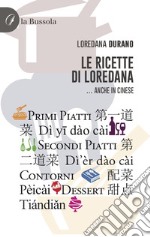 Le ricette di Loredana libro