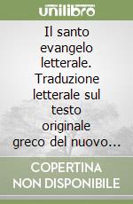Il santo evangelo letterale. Traduzione letterale sul testo originale greco del nuovo testamento libro