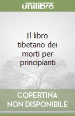 Il libro tibetano dei morti per principianti