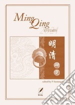 Ming Qing Studies (2021)