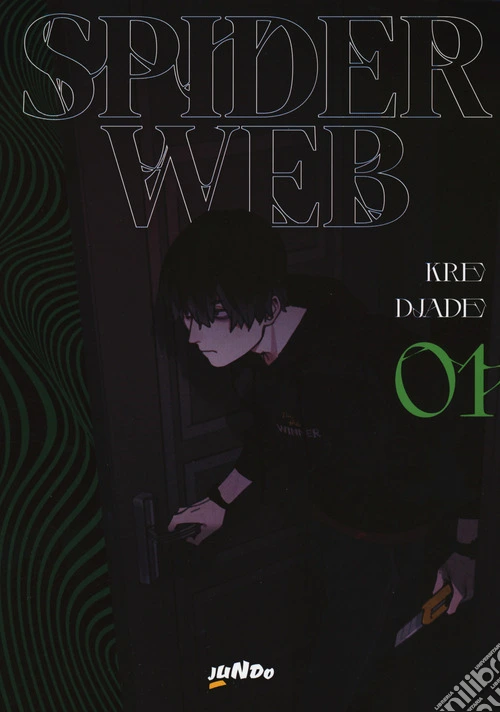 Spider Web. Vol. 1
