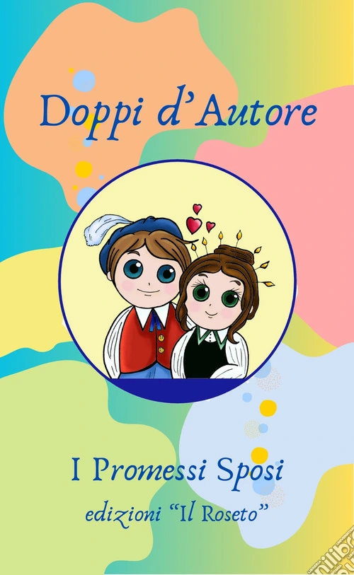 Doppi d'autore. I promessi sposi