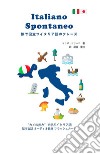 Italiano spontaneo. Frasario da viaggio Italiano-Giapponese libro