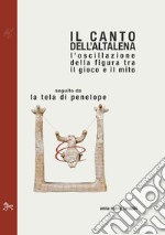 Il canto dell'altalena. L'oscillazione della figura tra il gioco e il mito, seguito da La tela di Penelope libro