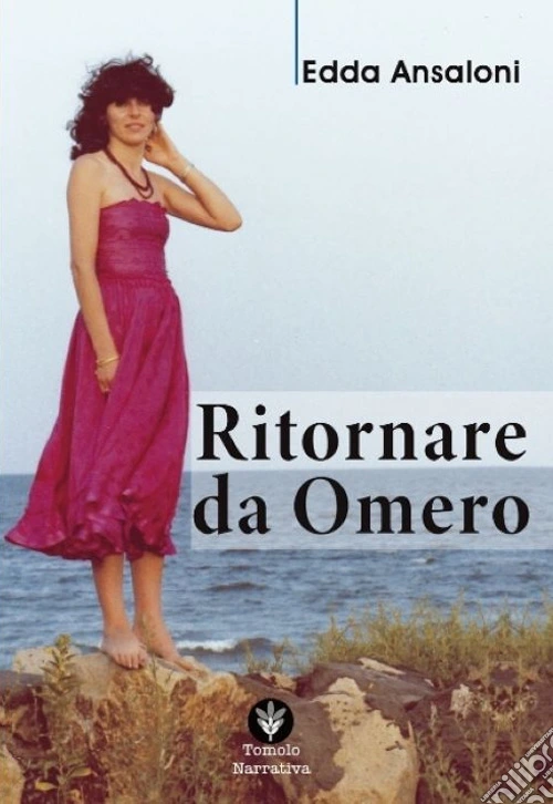 Ritornare da Omero